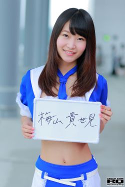 禁止的爱