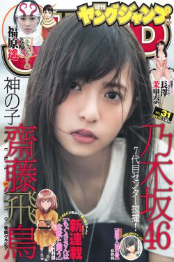 美人心计2