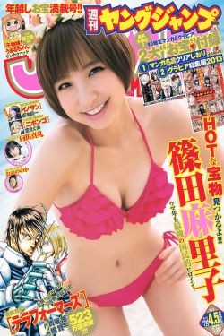 妙手狂医